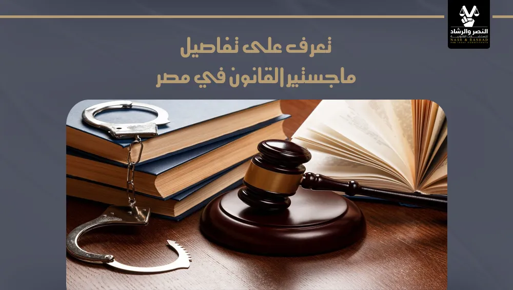 Recent Case