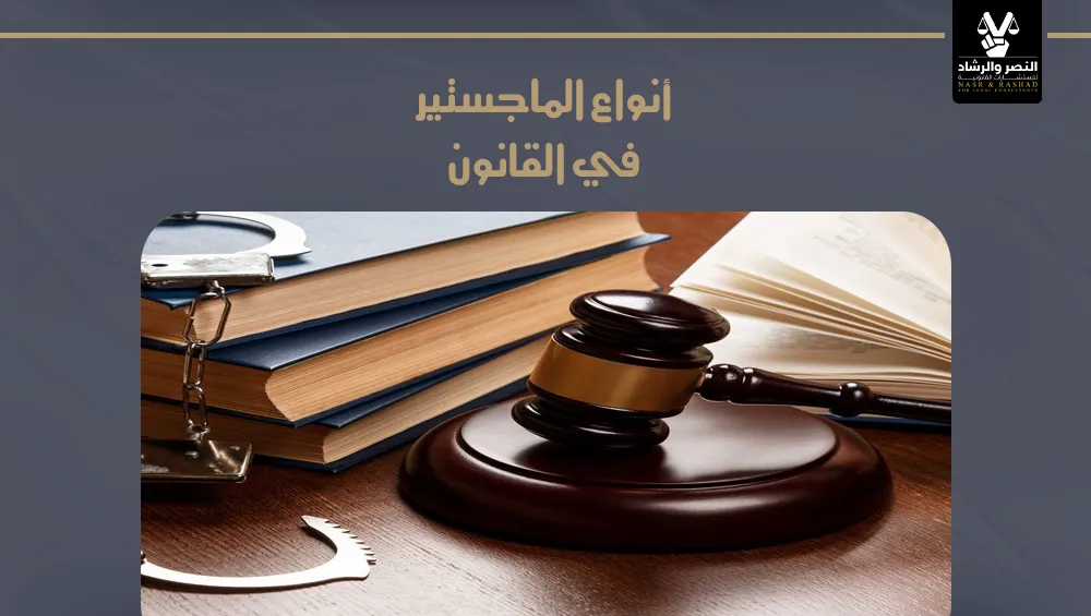 Recent Case