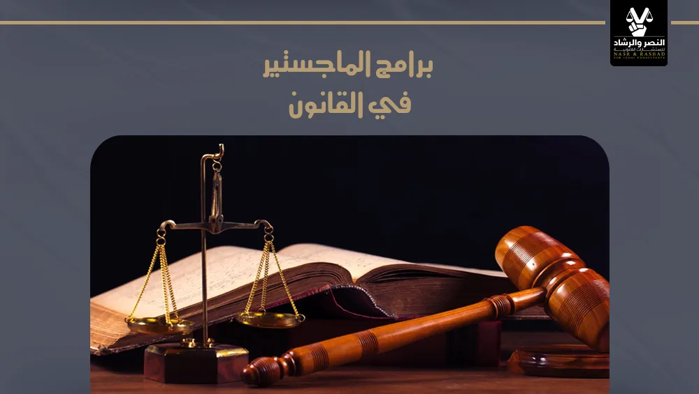 Recent Case