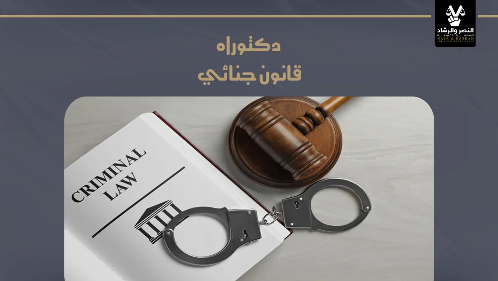 Recent Case