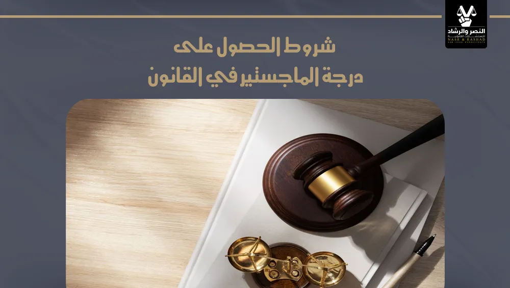 Recent Case
