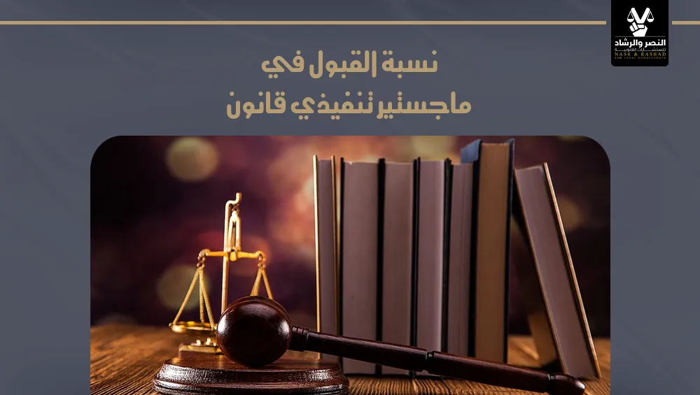 Recent Case