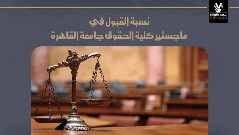 Recent Case