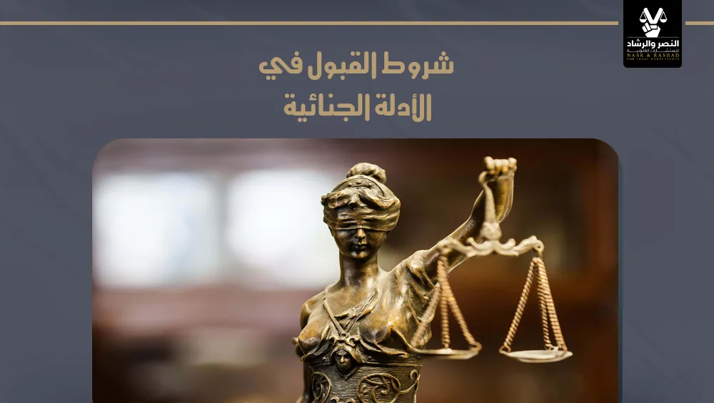 Recent Case
