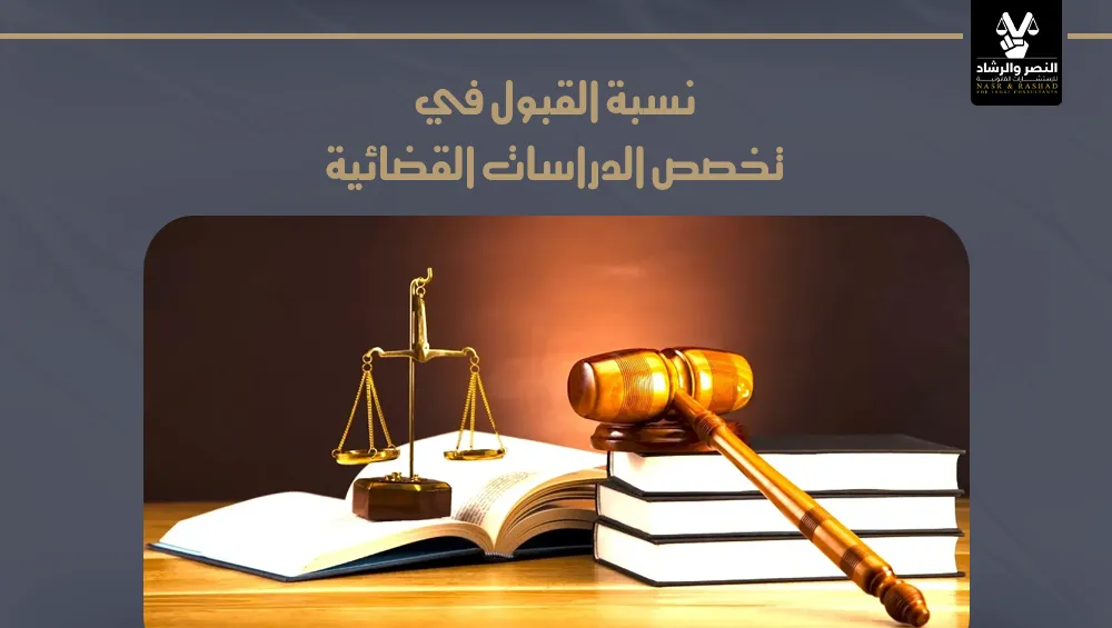 Recent Case