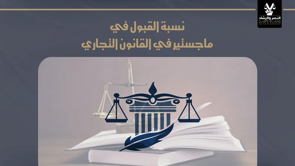 Recent Case