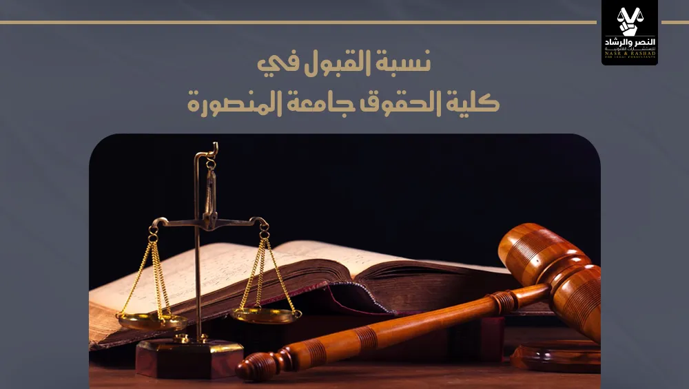 Recent Case