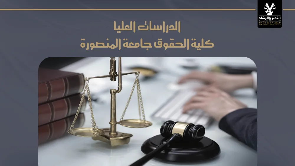 Recent Case