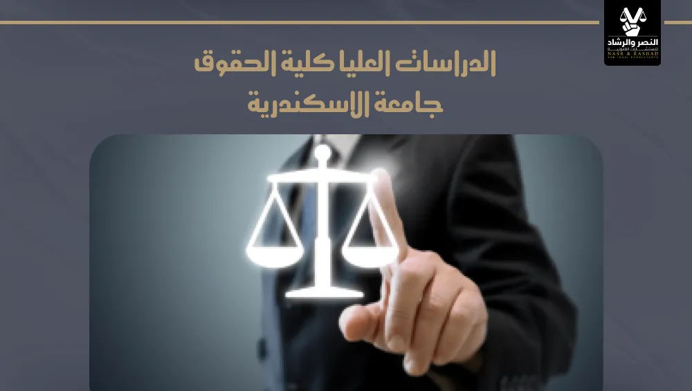 Recent Case