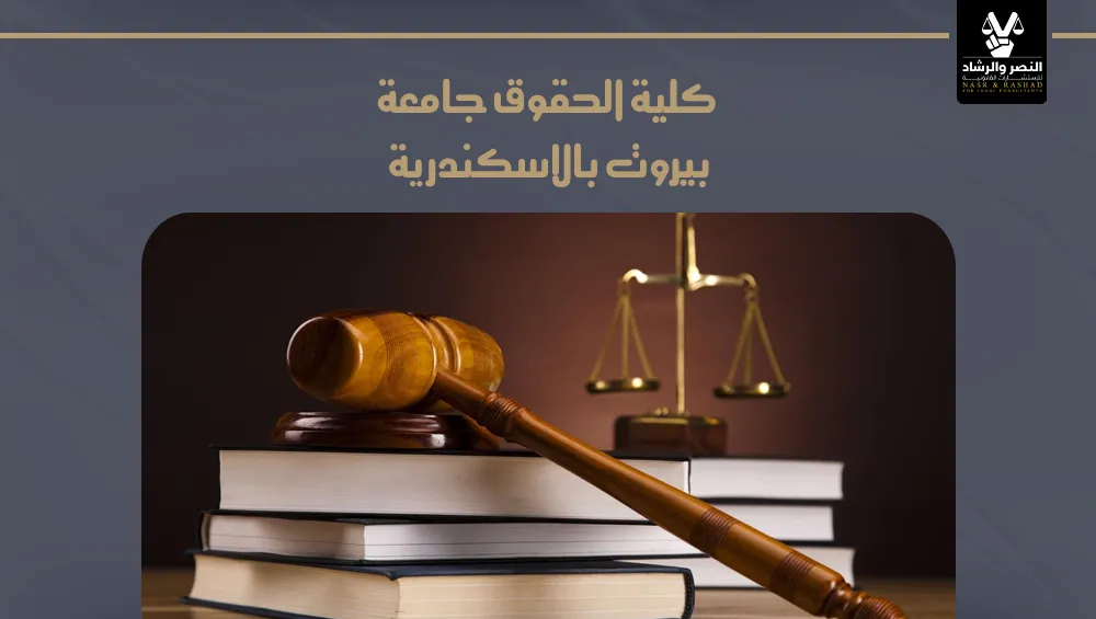 Recent Case